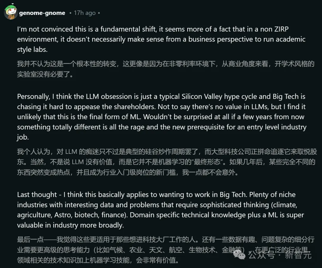 AI博士NeurIPS现场崩溃后悔读博，NYU教授痛心发文！五年前高薪又自由，如今沮丧又焦虑