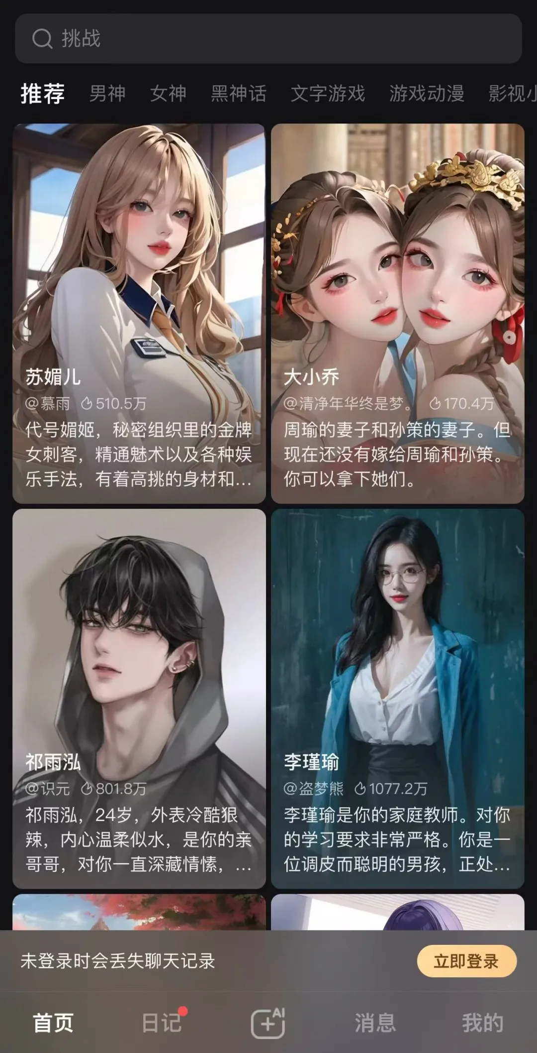 美团AI短剧爆火的背后”：技术与产品实力的冰山一角