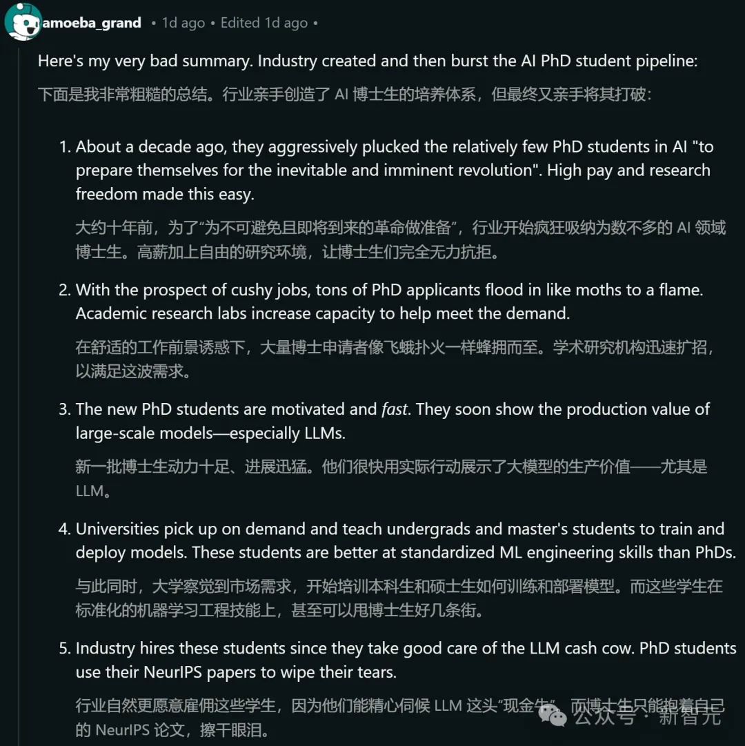 AI博士NeurIPS现场崩溃后悔读博，NYU教授痛心发文！五年前高薪又自由，如今沮丧又焦虑