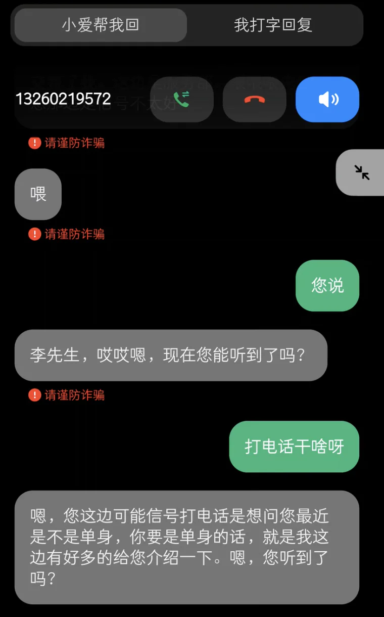AI是如何利用语言技巧“操纵”人类的？