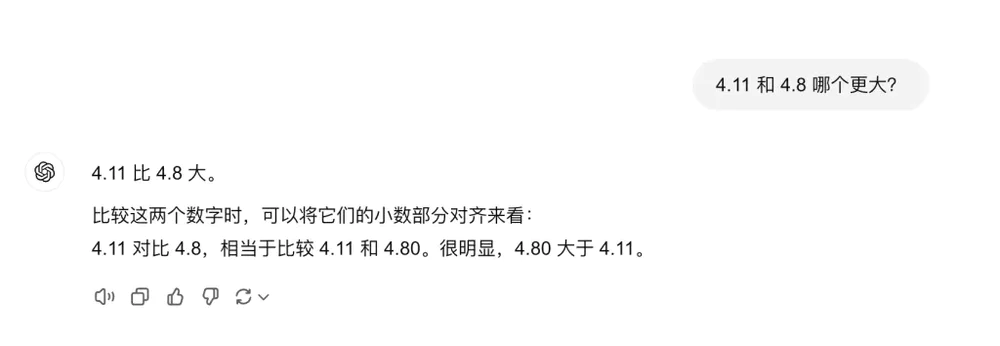 技术进展放缓，是普通人AI革命的开始
