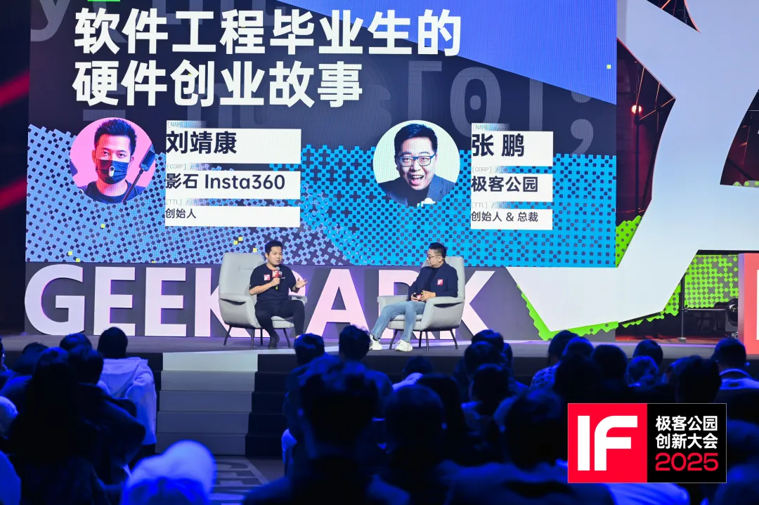 影石刘靖康：「AI 硬件」的战场，大Boss是手机厂商，不是互联网公司