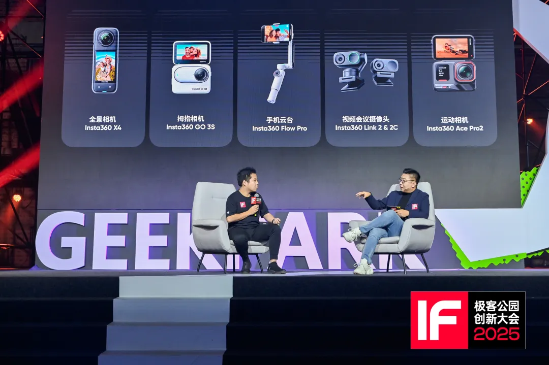 影石刘靖康：「AI 硬件」的战场，大Boss是手机厂商，不是互联网公司