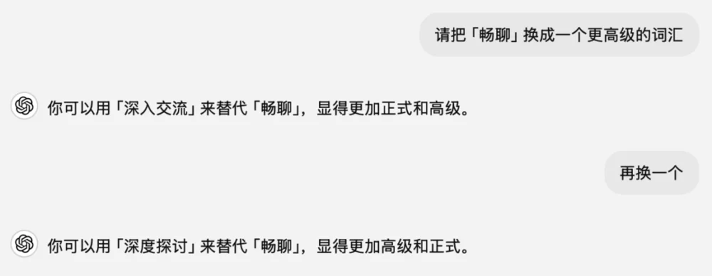 AI是如何利用语言技巧“操纵”人类的？