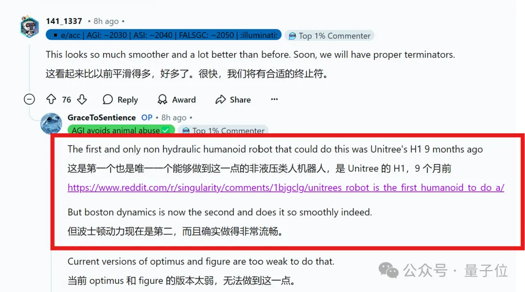国产机器狗成精了！野外跑酷强到可怕，驮成年小伙遛弯儿，售价109万