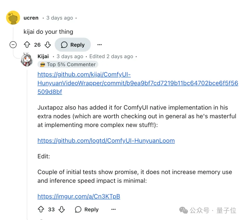 无需训练、即插即用，新算法大幅增强视频生成质量｜NUS＆上海AI Lab&UT Austin