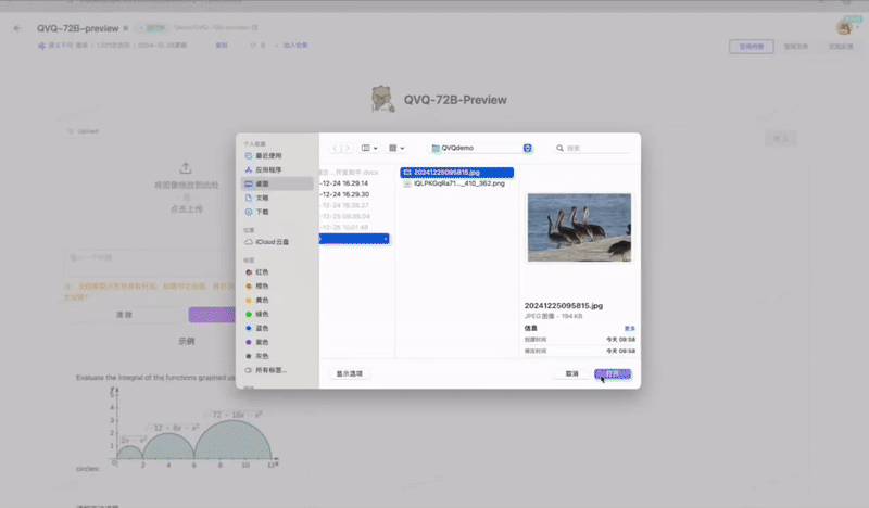 阿里开源首个视觉推理模型，击败GPT-4o，网页一度404