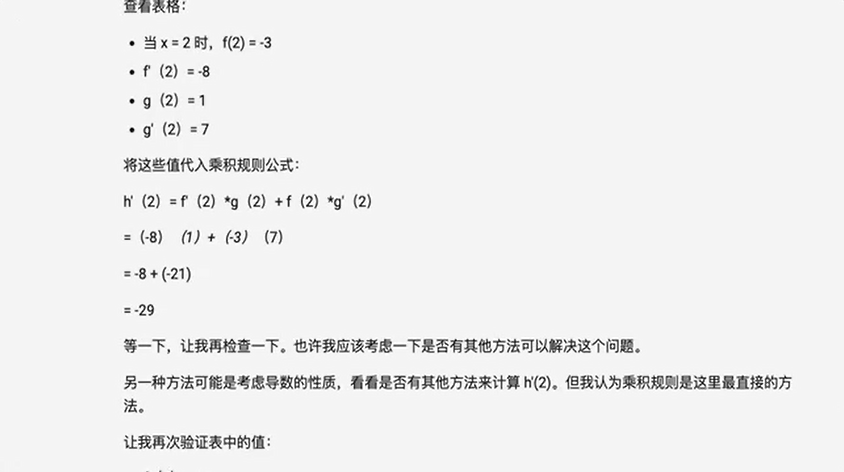 阿里开源首个视觉推理模型，击败GPT-4o，网页一度404