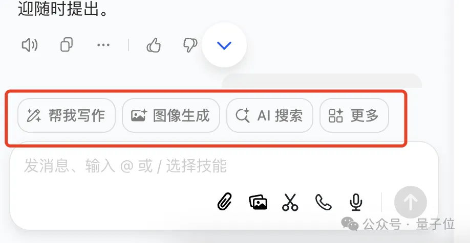 你的下一个浏览器，可以是豆包电脑版！