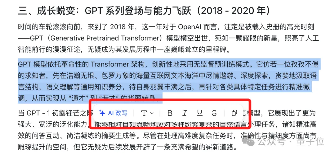 你的下一个浏览器，可以是豆包电脑版！
