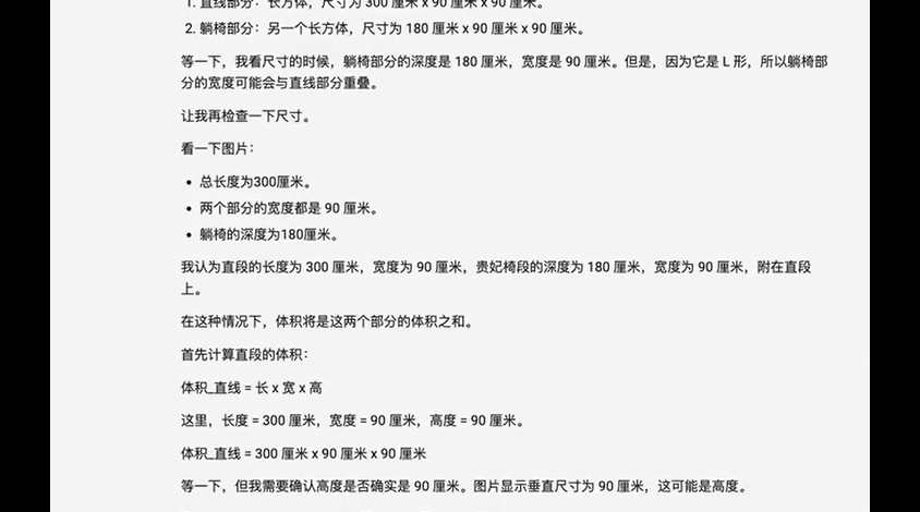 阿里开源首个视觉推理模型，击败GPT-4o，网页一度404