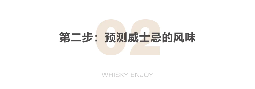 AI可以闻酒香了！OWSum成功识别美国威士忌和苏格兰威士忌的差异
