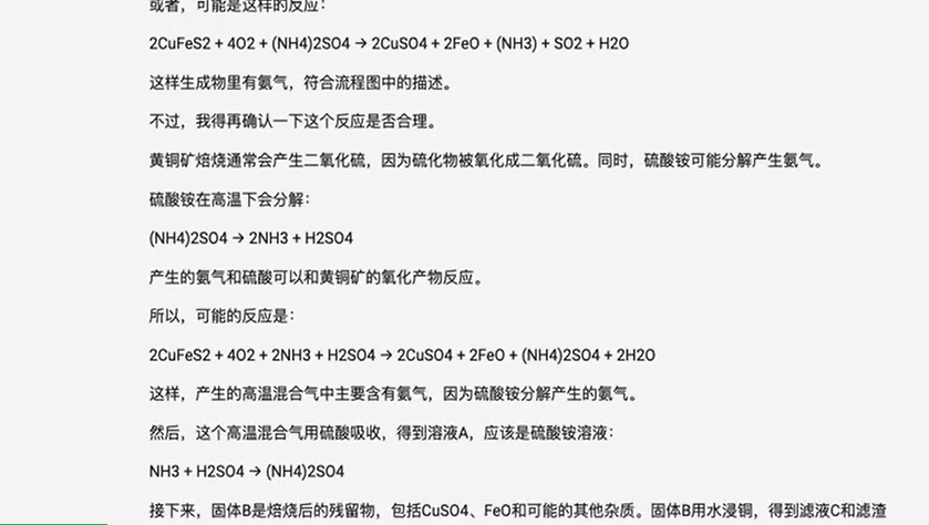 阿里开源首个视觉推理模型，击败GPT-4o，网页一度404