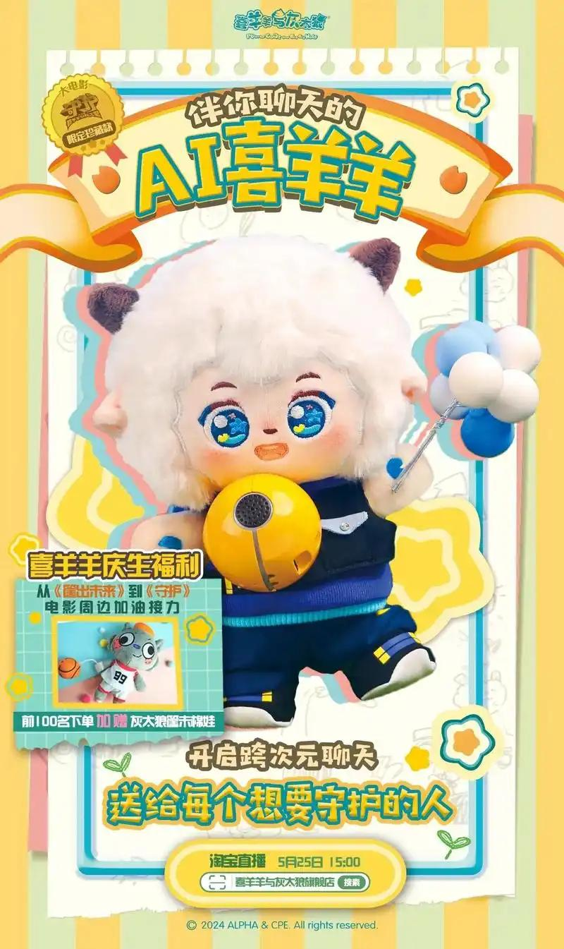 会说话的汤姆猫被AI