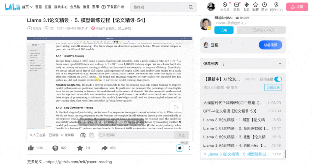你的下一个浏览器，可以是豆包电脑版！