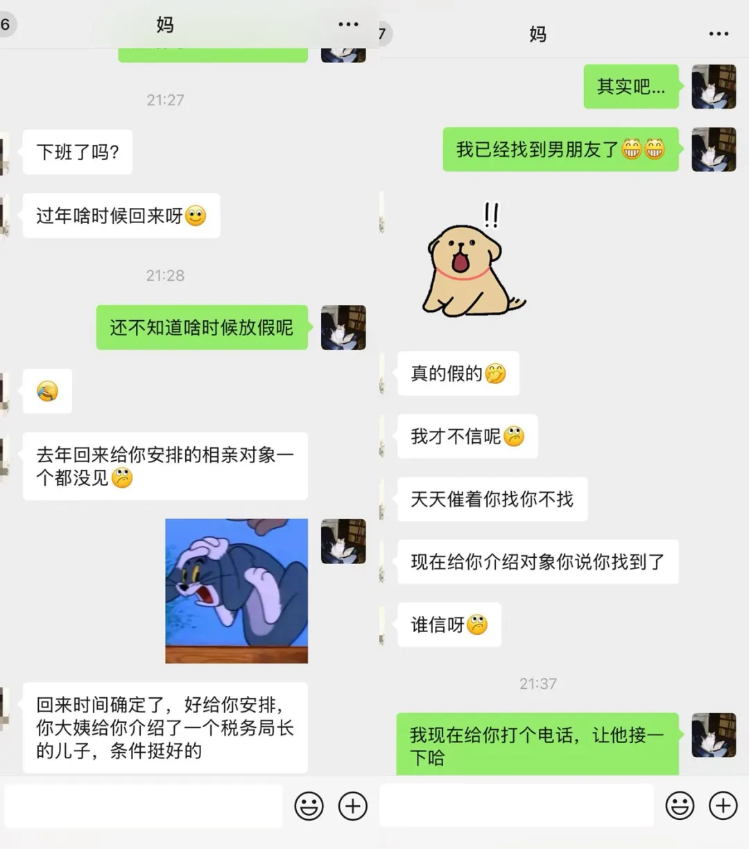 我的伙伴是 Soul AI，但我们从不尬聊