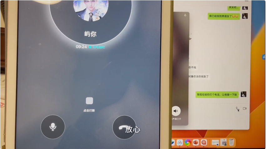 我的伙伴是 Soul AI，但我们从不尬聊