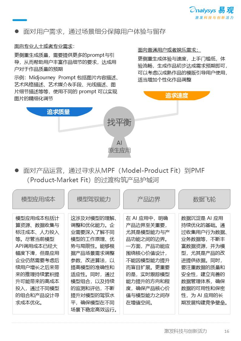 2025年AI产业发展十大趋势