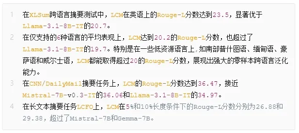 Token已死？AI认知的新范式正在崛起
