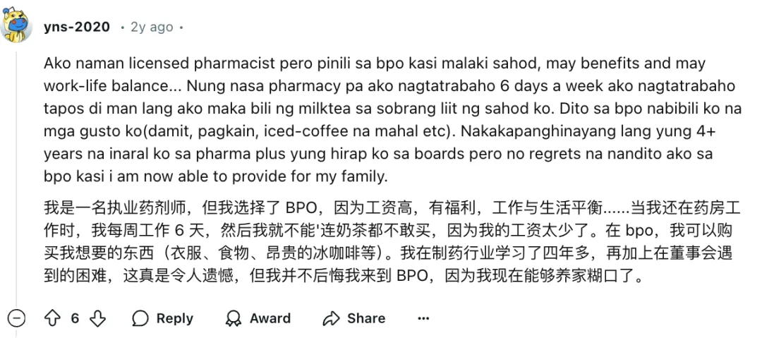 靠出海，菲律宾人把一个产业干到了国内手游市场同等规模？