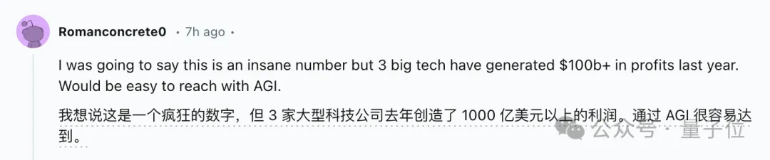 协议曝光！微软给openai定义-赚够1000亿就算实现AGI