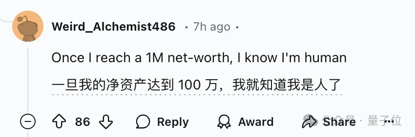 协议曝光！微软给openai定义-赚够1000亿就算实现AGI