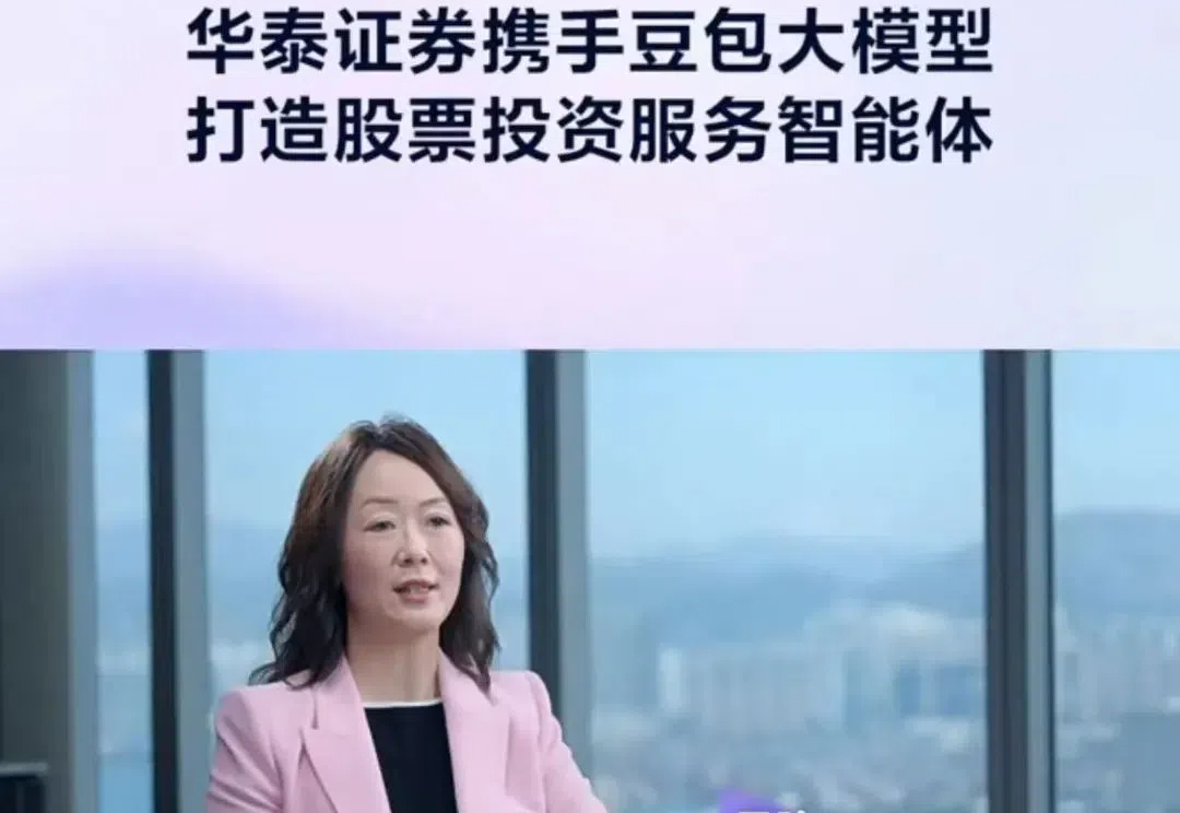 券商开启“AI风暴”