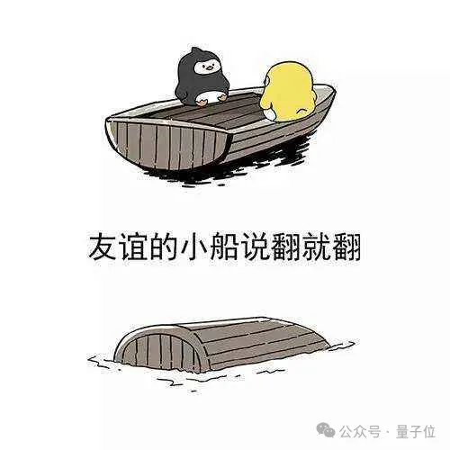 协议曝光！微软给openai定义-赚够1000亿就算实现AGI