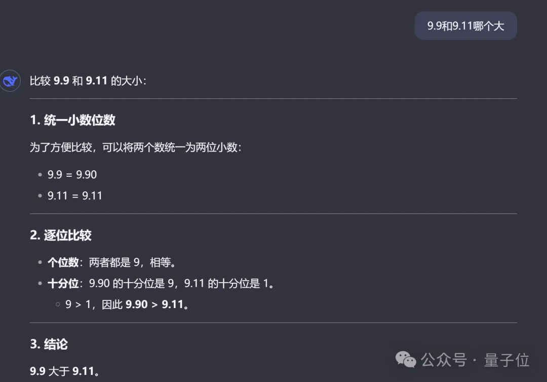 国产之光DeepSeek把AI大佬全炸出来了！671B大模型训练只需此前算力1/10，细节全公开