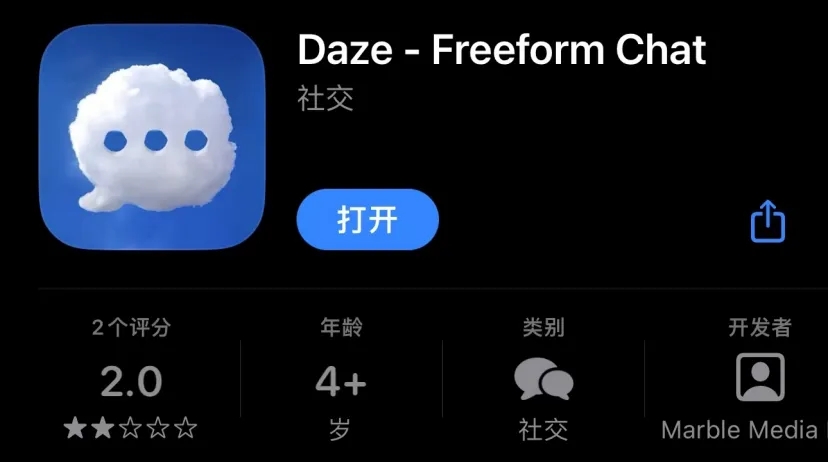 对标WhatsApp，为Z世代打造的AI社交应用Daze获a16z投资，上线后却不及预期