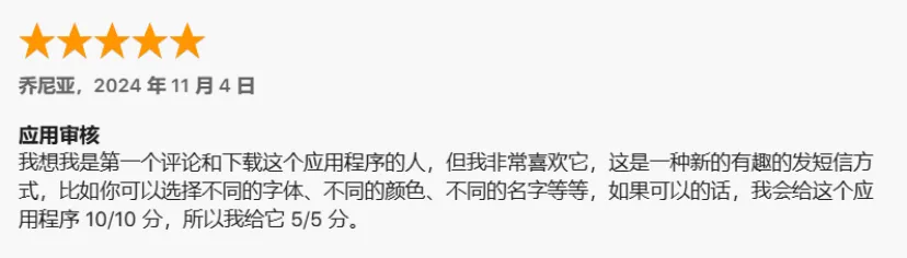 对标WhatsApp，为Z世代打造的AI社交应用Daze获a16z投资，上线后却不及预期