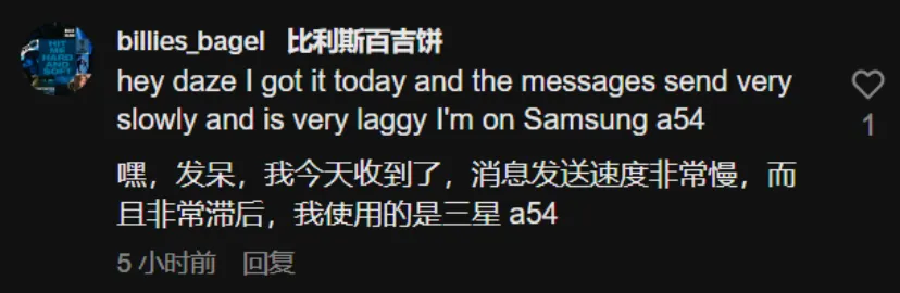 对标WhatsApp，为Z世代打造的AI社交应用Daze获a16z投资，上线后却不及预期