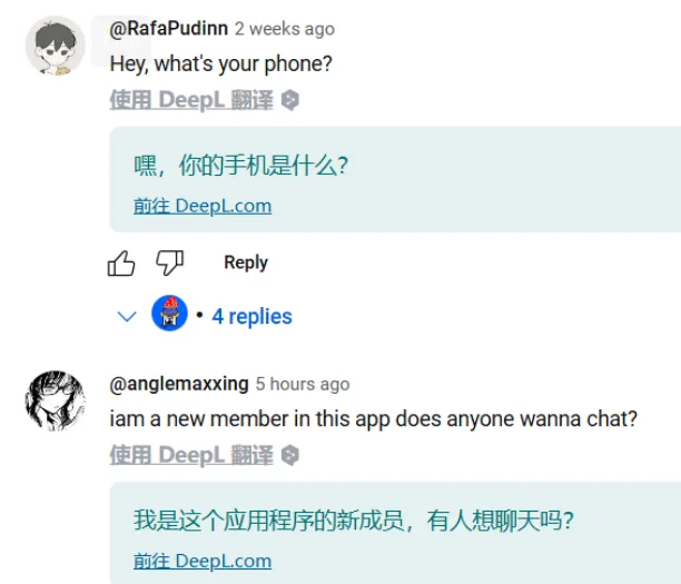 对标WhatsApp，为Z世代打造的AI社交应用Daze获a16z投资，上线后却不及预期