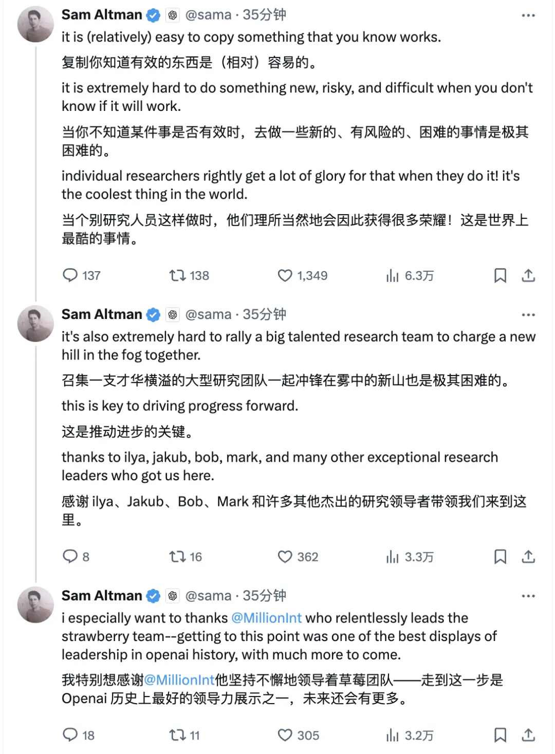 openai凌晨官宣成为营利性公司！这回彻底成Close AI了！