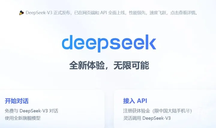 又是来自浙大，“大模型届的拼多多”要刺破英伟达泡沫？