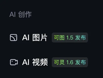 你还说这是AI？我们体验了一波生成亚洲人最好看的文生图大模型