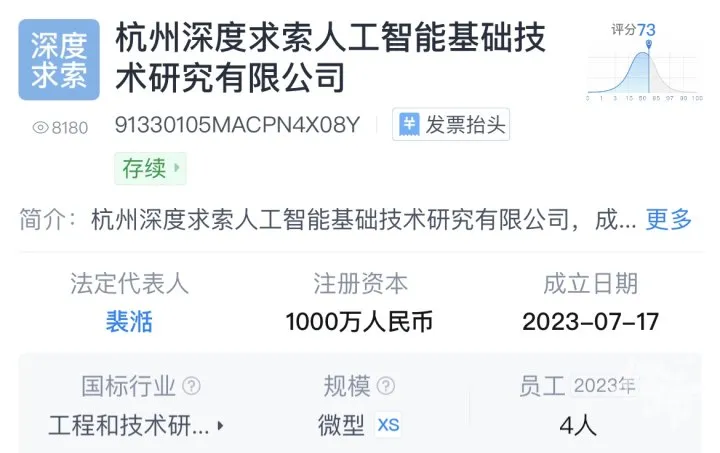 又是来自浙大，“大模型届的拼多多”要刺破英伟达泡沫？