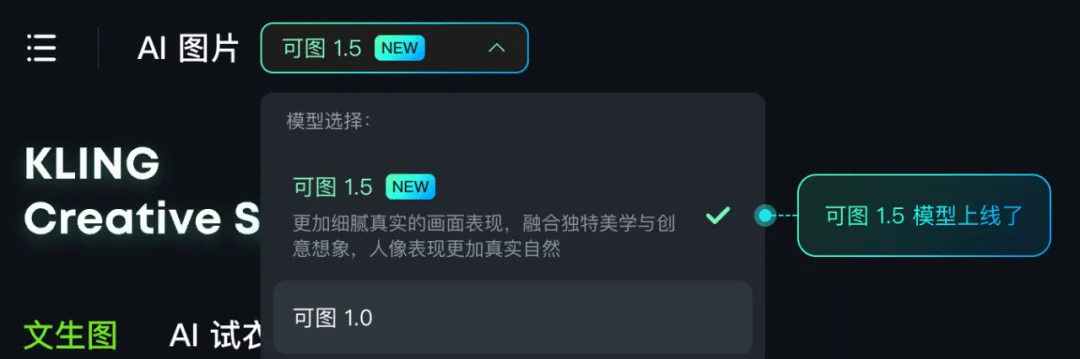 你还说这是AI？我们体验了一波生成亚洲人最好看的文生图大模型