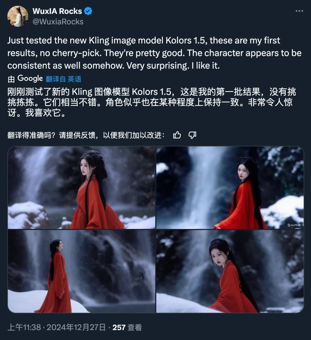 你还说这是AI？我们体验了一波生成亚洲人最好看的文生图大模型