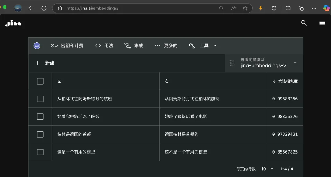 向量模型的词序感知缺陷与优化策略