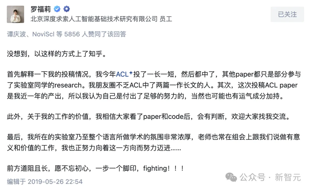 雷军千万年薪挖角95后天才少女，AI女神逆风翻盘！