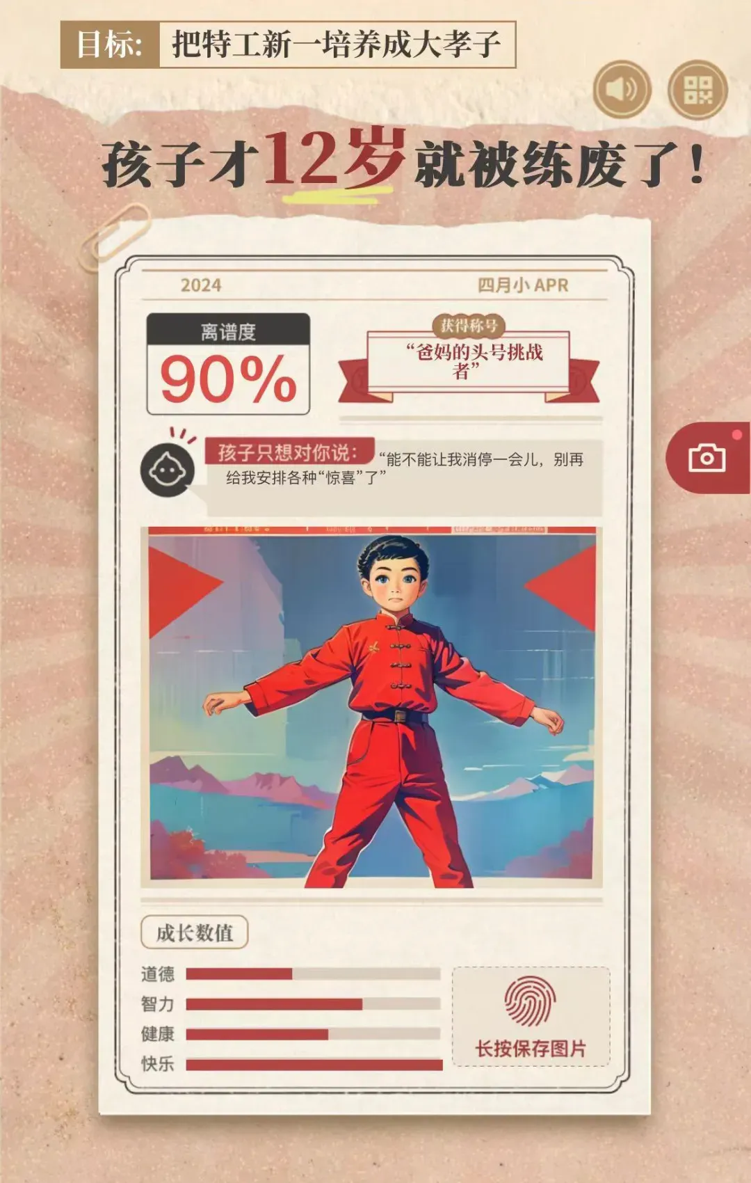 没有灵魂的 AI，却戳中了我的灵魂！
