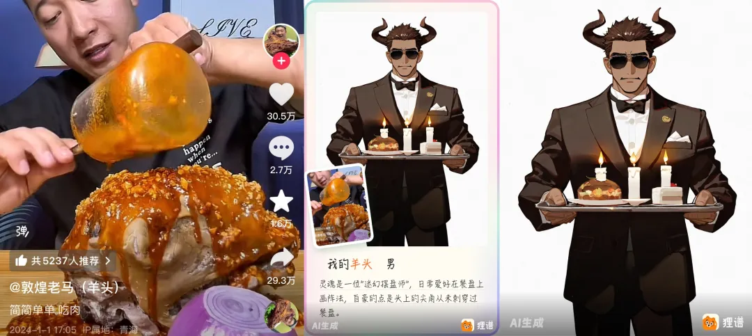 没有灵魂的 AI，却戳中了我的灵魂！