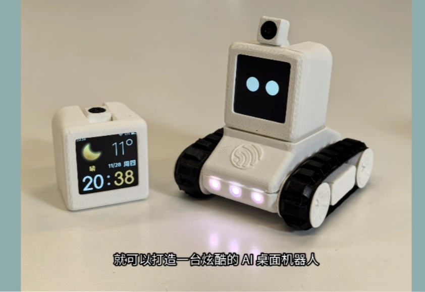 打造你的专属 AI 机器人
