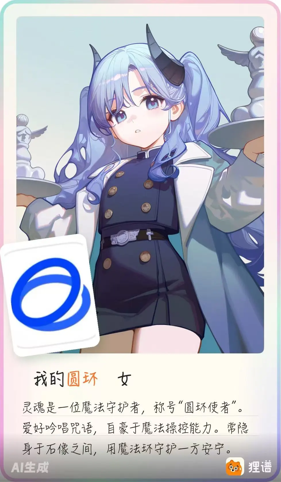 没有灵魂的 AI，却戳中了我的灵魂！