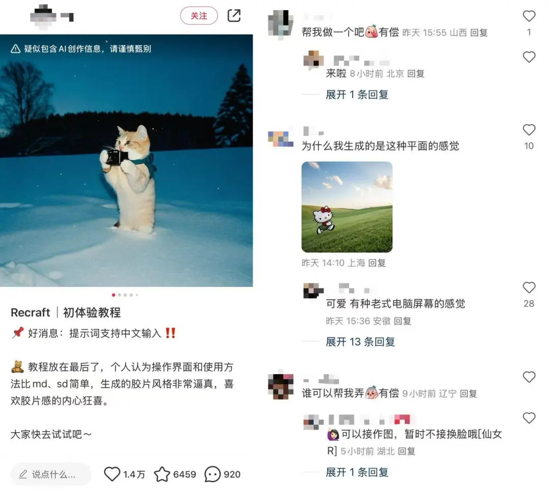 没有灵魂的 AI，却戳中了我的灵魂！