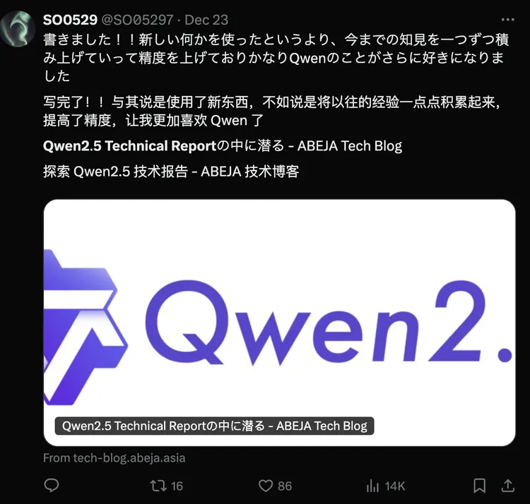 大模型圈最新现状：一半在用DeepSeek，另一半在玩“颜文字”？
