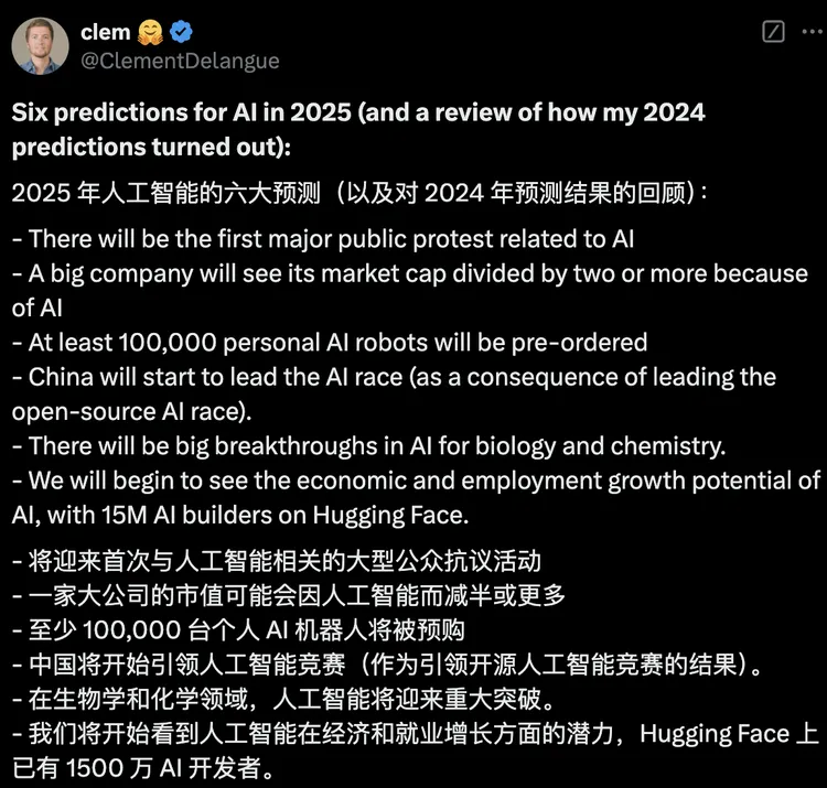 大模型圈最新现状：一半在用DeepSeek，另一半在玩“颜文字”？