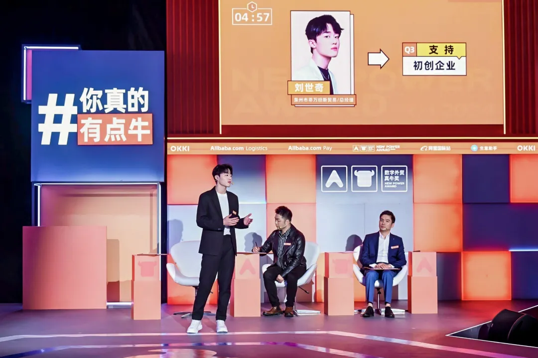 外贸版“奇葩说”AI成焦点 已经有人靠它赢麻了