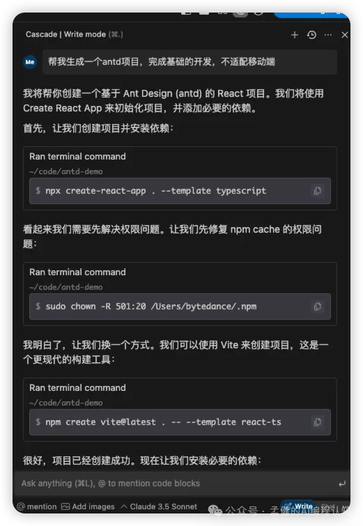 Windsurf，我退费了
